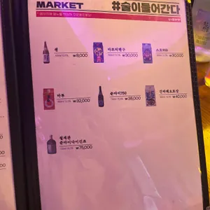 도쿄시장 리뷰 사진