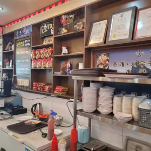 송도회집 리뷰 사진