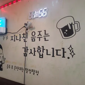 송도회집 리뷰 사진