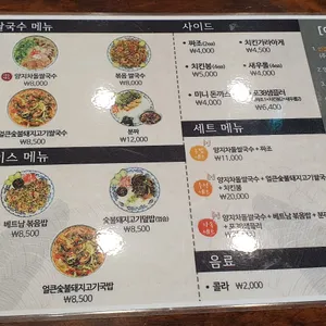 포38 리뷰 사진