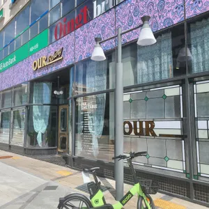 아우어베이커리 리뷰 사진