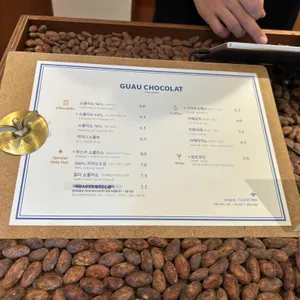 구아우쇼콜라 리뷰 사진