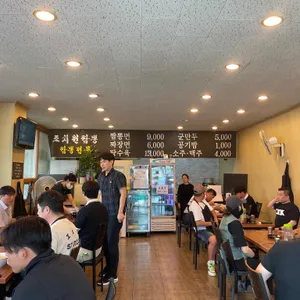 조치원짬뽕 리뷰 사진