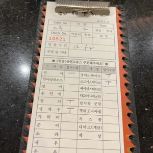 동해도 리뷰 사진
