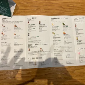스타벅스 DT 리뷰 사진
