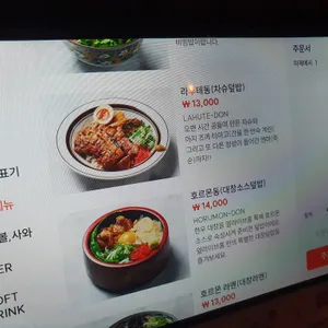 얼라이브홈 리뷰 사진