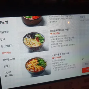 얼라이브홈 리뷰 사진