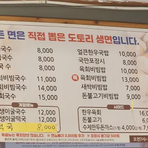 선불후면 리뷰 사진