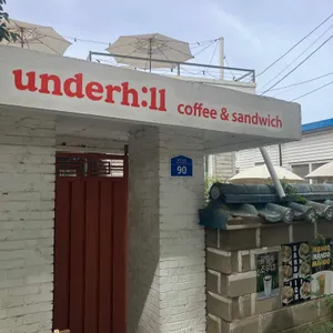 언더힐 리뷰 사진