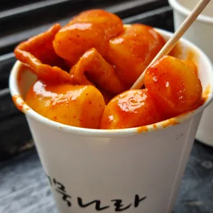 어묵나라 사진