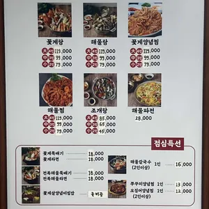 해화동 리뷰 사진