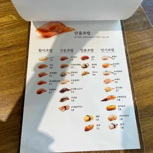 올타미스터스시 리뷰 사진