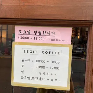 리짙커피로스터스 리뷰 사진