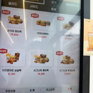 노브랜드버거 리뷰 사진