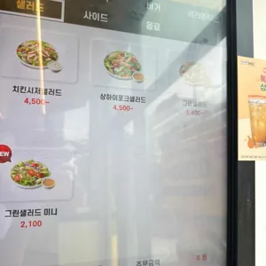 노브랜드버거 리뷰 사진