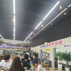 진성수가 리뷰 사진