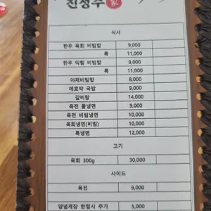 진성수가 리뷰 사진