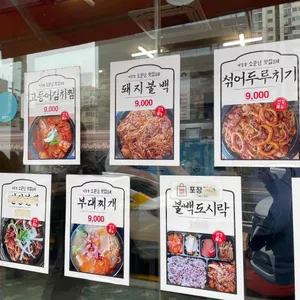 영신네기사식당 리뷰 사진