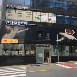 고관로우동 리뷰 사진