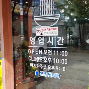 예하랑중국집 리뷰 사진