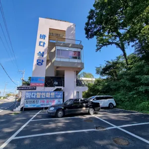 바다식당앤푸른민박 리뷰 사진
