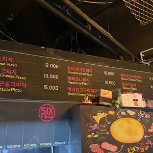 식스피스 리뷰 사진