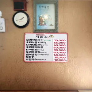 시골길 리뷰 사진