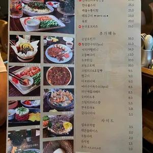 중앙선술 리뷰 사진