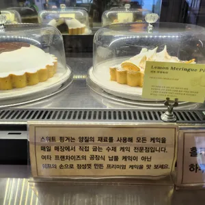 스위트핑거 리뷰 사진