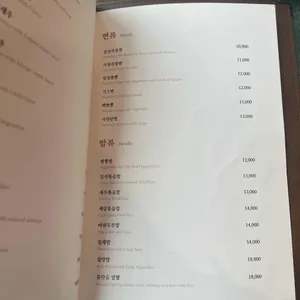 백원 리뷰 사진