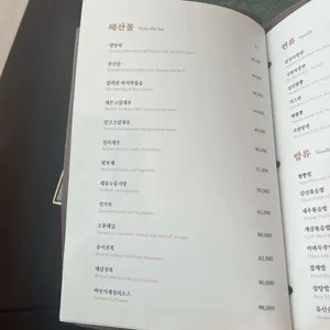 백원 리뷰 사진