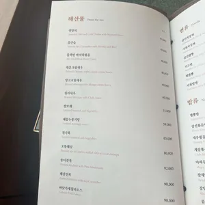 백원 리뷰 사진