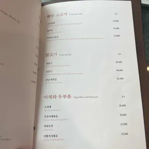 백원 리뷰 사진