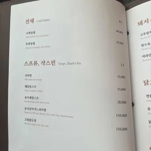 백원 리뷰 사진