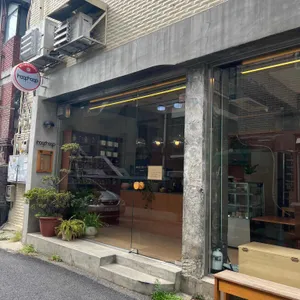 훕훕베이글 리뷰 사진