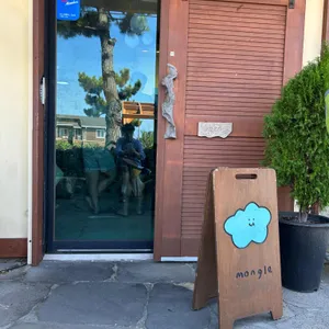 몽그레 리뷰 사진