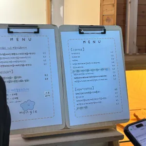 몽그레 리뷰 사진