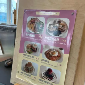 카페귀천 리뷰 사진