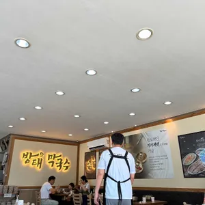 방태막국수 리뷰 사진