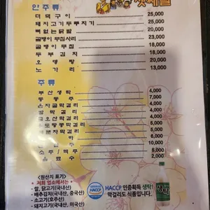최진사댁셋째딸 리뷰 사진