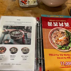 에머이 리뷰 사진