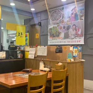 남도랑 리뷰 사진