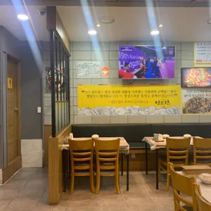 남도랑 리뷰 사진