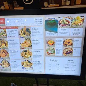 온센 리뷰 사진