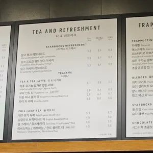 스타벅스 리뷰 사진