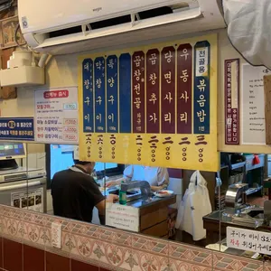 세광양대창  리뷰 사진