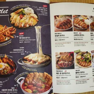 부엉이돈가스 리뷰 사진