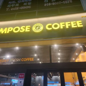 컴포즈커피 리뷰 사진