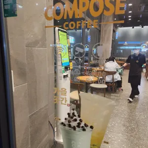 컴포즈커피 리뷰 사진