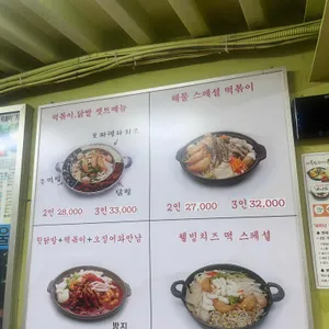 마복림할머니 막내아들네 리뷰 사진